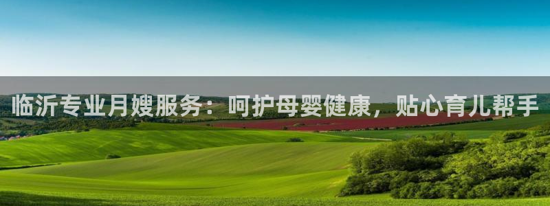 杏悦官网注册信息在哪里