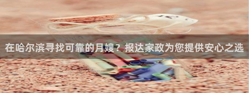 杏悦地址