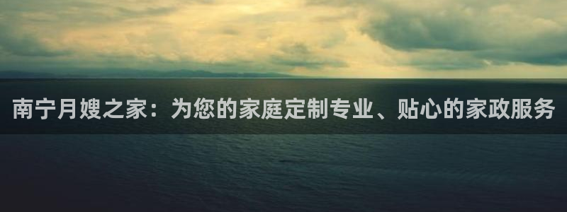 杏悦官网
