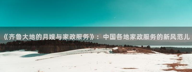 杏悦招商地址
