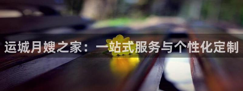 杏悦平台代理注册要钱吗