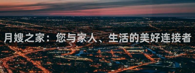 杏悦平台登录网址