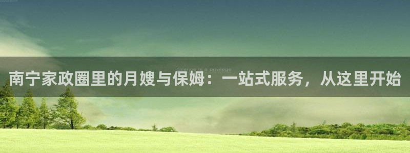 杏悦登入