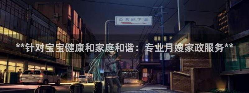 杏悦主管