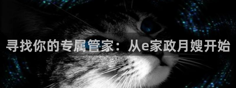 杏悦平台可靠吗可信吗是真的吗