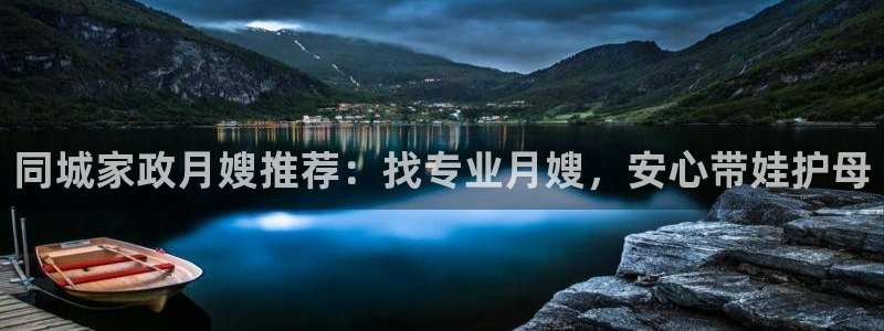 杏悦平台如何