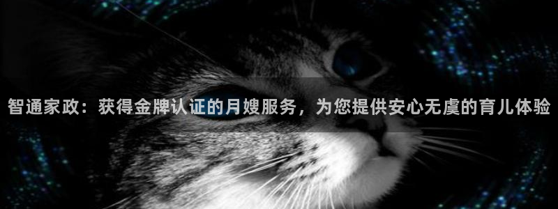 杏悦平台可靠吗可信吗是真的吗