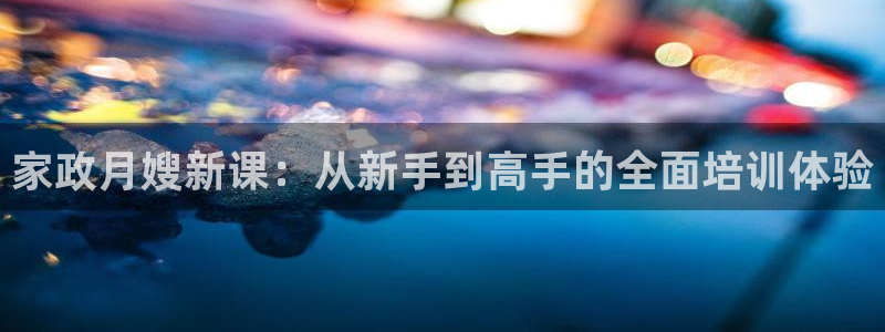 杏悦平台可靠吗
