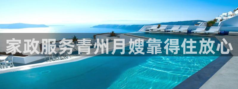 杏悦招商地址