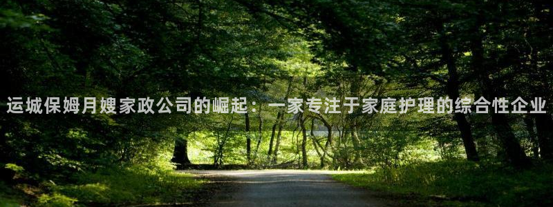 杏悦平台代理注册多少钱