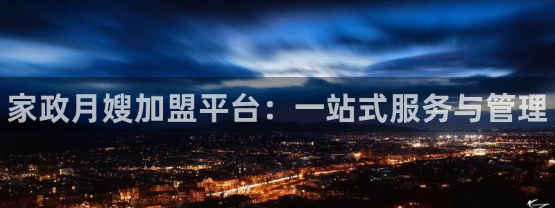 杏悦平台代理怎么做