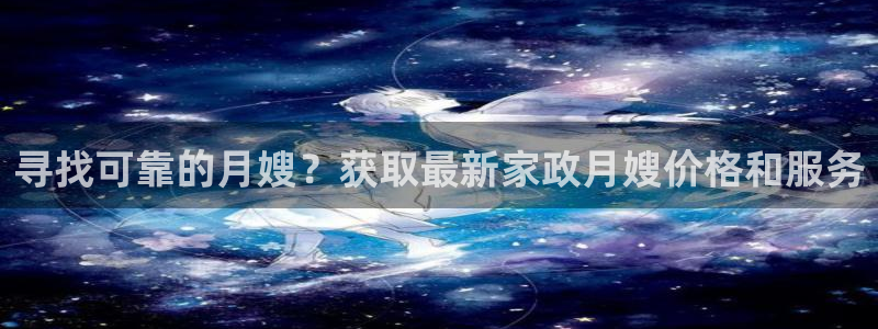 杏悦平台代理怎么样