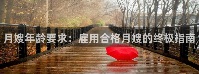 杏悦平台招商电话