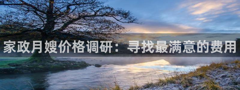 杏悦平台招商