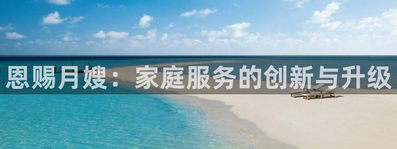 杏悦平台注册网址