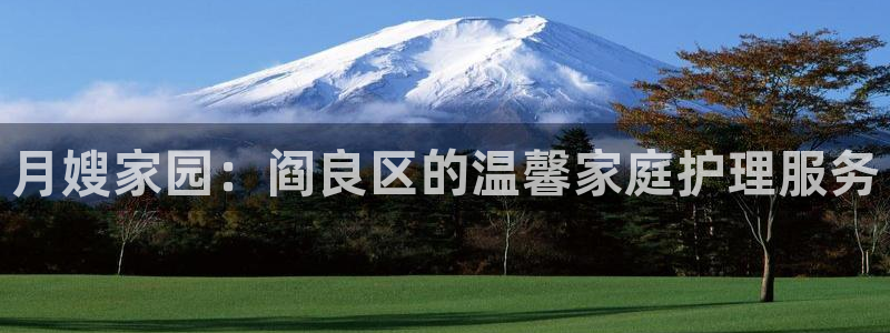 杏悦平台注册地址是哪里