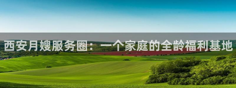 杏悦平台登录网址是什么