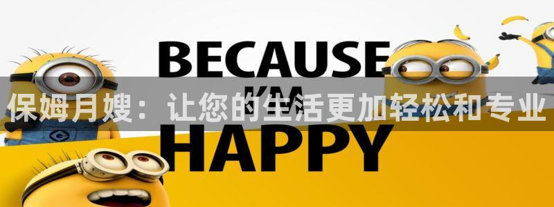 杏悦靠谱吗