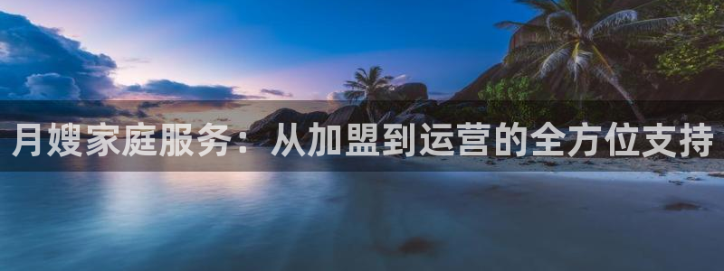 杏悦平台可靠吗可信吗安全吗