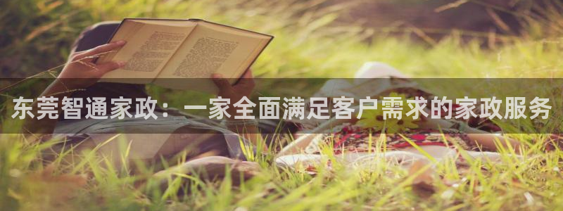 杏悦是什么