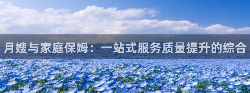杏悦平台可靠吗可信吗是真的吗