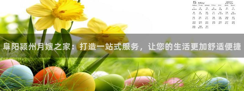 杏悦平台代理