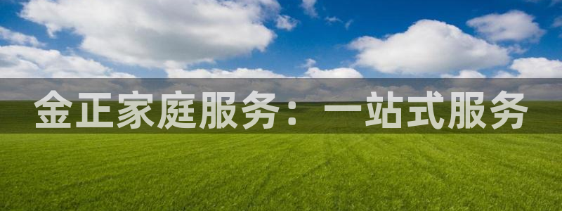 杏悦官方平台官网