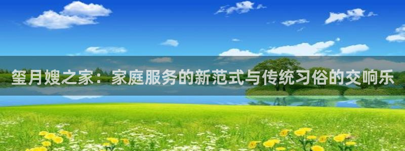 杏悦官方平台