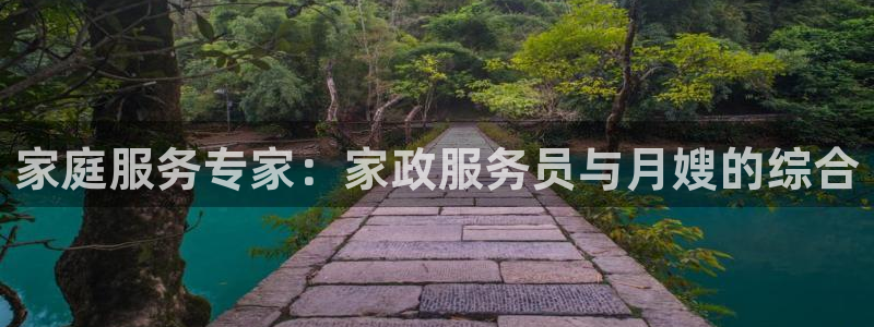 杏悦平台代理怎么样啊