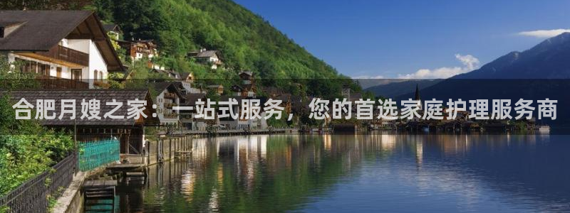 杏悦平台代理