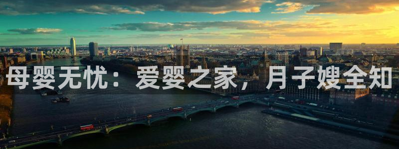 杏悦平台可靠吗是真的吗