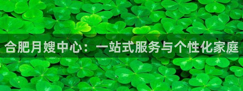 杏悦平台如何