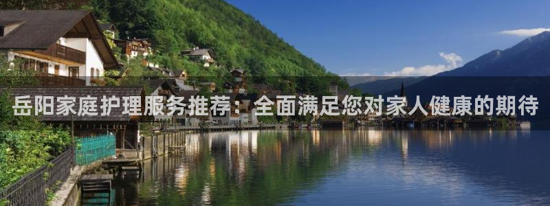杏悦是什么