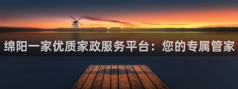 杏悦平台主管