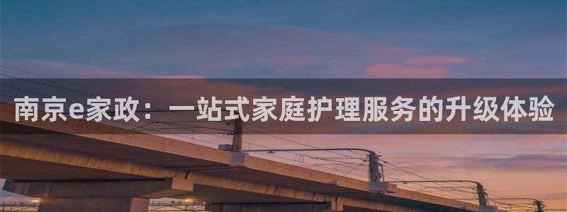 杏悦娱乐平台靠谱吗
