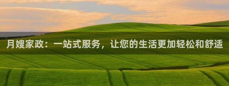 杏悦官网注册信息