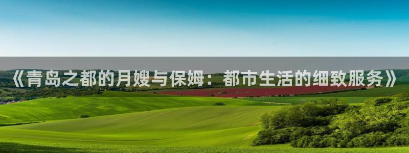 杏悦官方平台是正品吗知乎