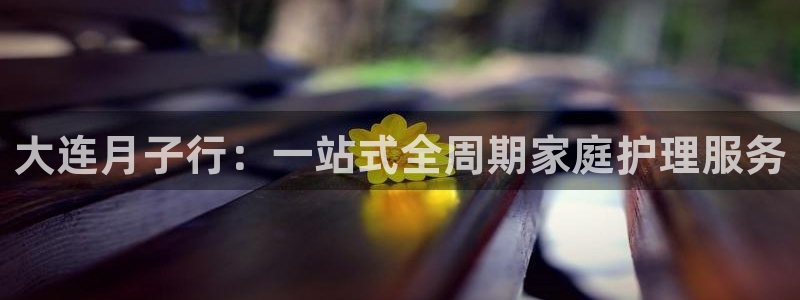 杏悦官方平台是正品吗知乎