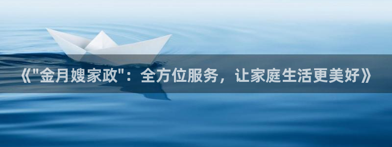 杏悦平台线路测速