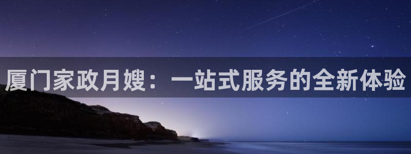 杏悦官网注册信息在哪里查看