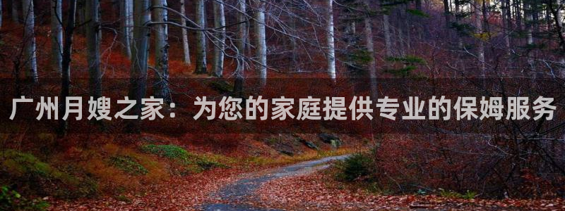 杏悦平台主管