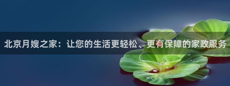 杏悦靠谱吗