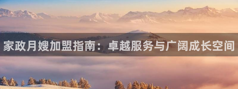杏悦t首选推荐平台