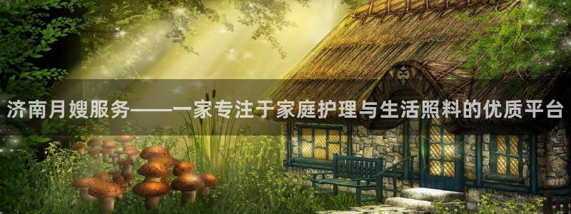 杏悦平台主管