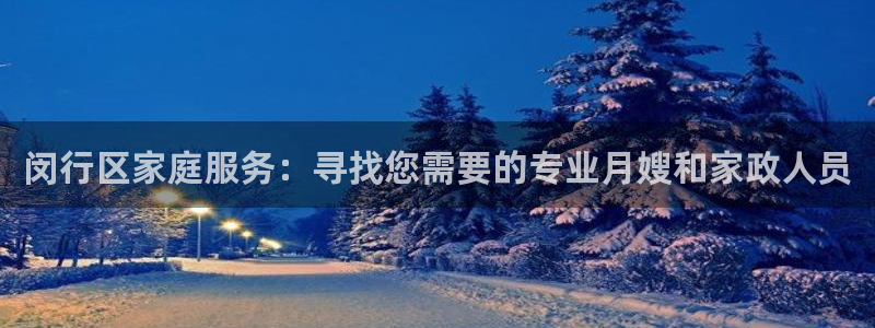 杏悦靠谱吗