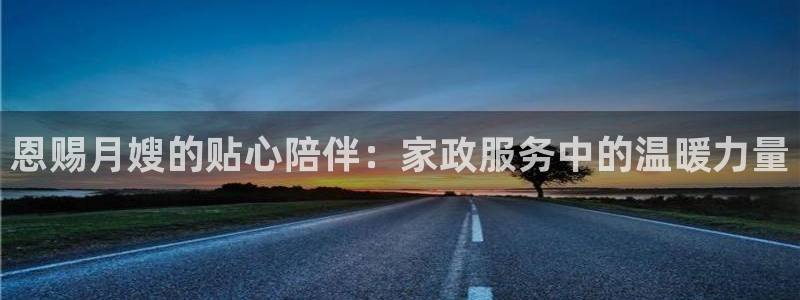 杏悦平台代理怎么样赚钱