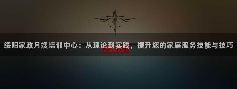 杏悦平台注册网址