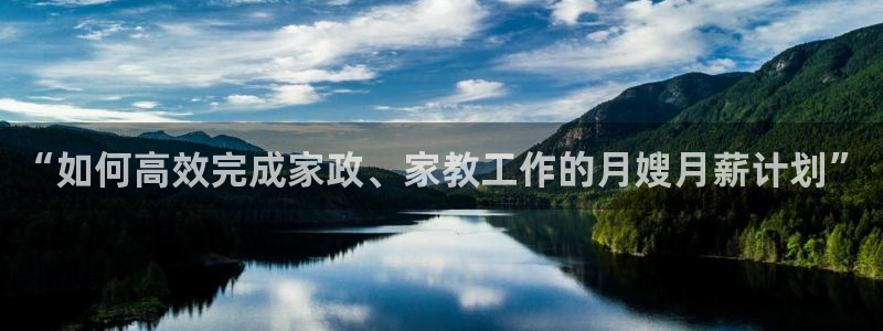 杏悦平台代理怎么赚钱的