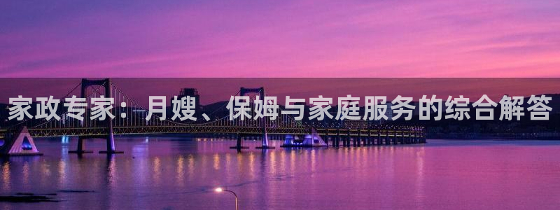 杏悦官网注册信息是什么样的