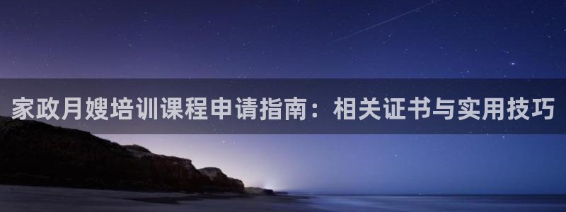杏悦平台可靠吗是真的吗知乎